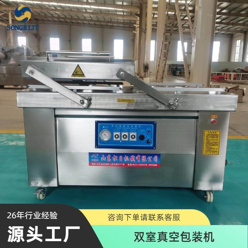 鸭蛋鸡蛋双室真空包装机推荐四封线小包装牛肉条地瓜干豆干真空机,办公设备/耗材/相关服务,封口机,淘宝优惠券,粉丝福利购,淘宝优惠卷
