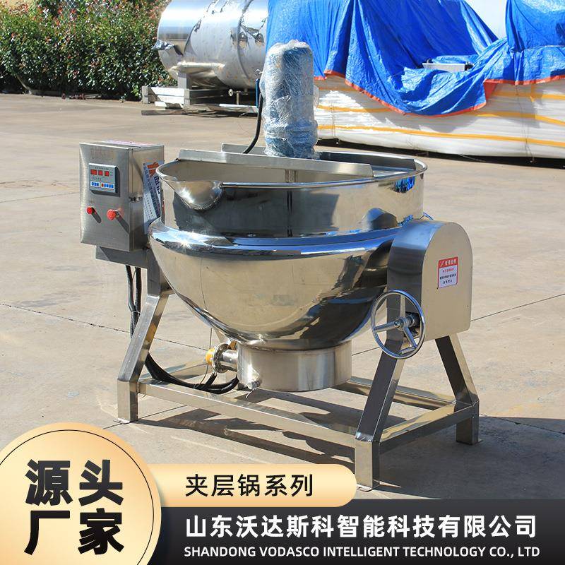 中药浓缩蒸煮夹层锅全自动柚子膏熬制翻炒锅胶原鸡汤高压浓缩锅