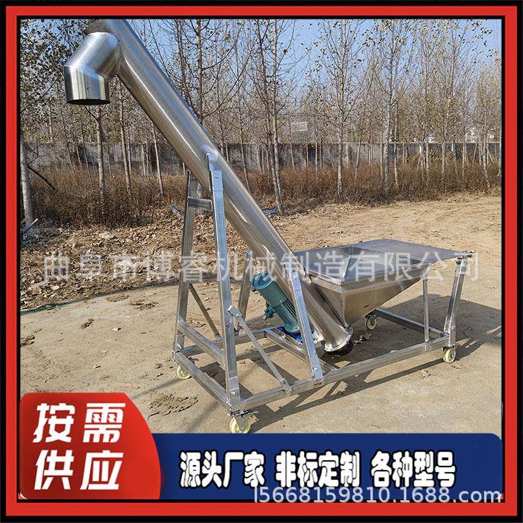 玉米面倾斜上料机单螺杆绞龙输送机201不锈钢管式提升机