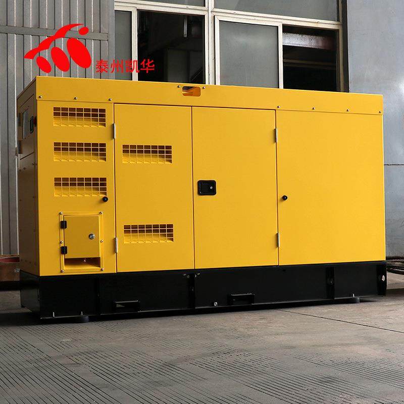 80kw静音箱柴油发电机组低噪音发电机组应急电源临时发电设备