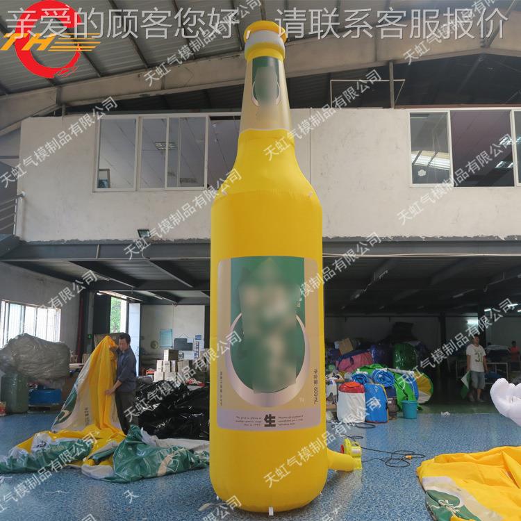 充气瓶酒定瓶产品模型定制子 D建模 广告41605气模制 仿真模型