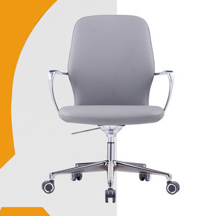 简约时尚升降电脑椅铝合金脚扶手中班椅主管椅主播椅升降工作椅