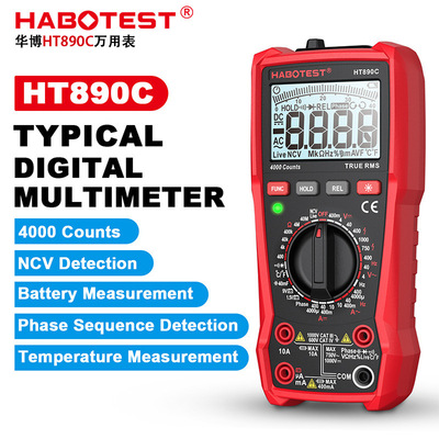 HABOTEST工厂店HT890C万用表高精度智能防烧万能表电工数字万用表