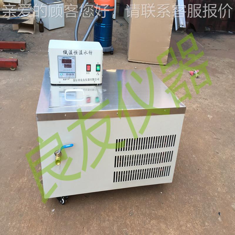 DC-051DC-05155 卧液式槽低温浴水水箱 低温冷却循环泵 内外循环