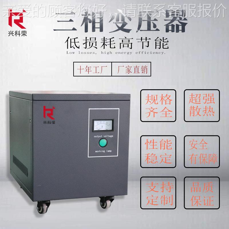 厂直销三相干式自-3KVA8耦变变压器3KVA30V220V2家00V注塑机印刷