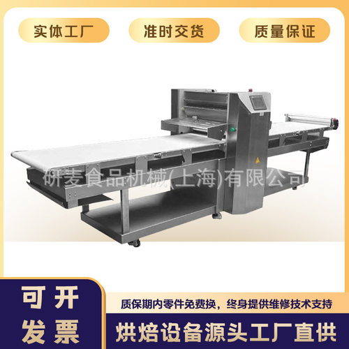 跨境全自动酥皮机Pastry machine商用压面机酥皮机蛋挞面包开酥机