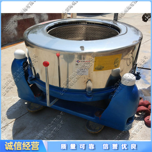 全自动离心脱水机 三足卧螺式离心脱水机 服装纺织食品蔬菜甩干机