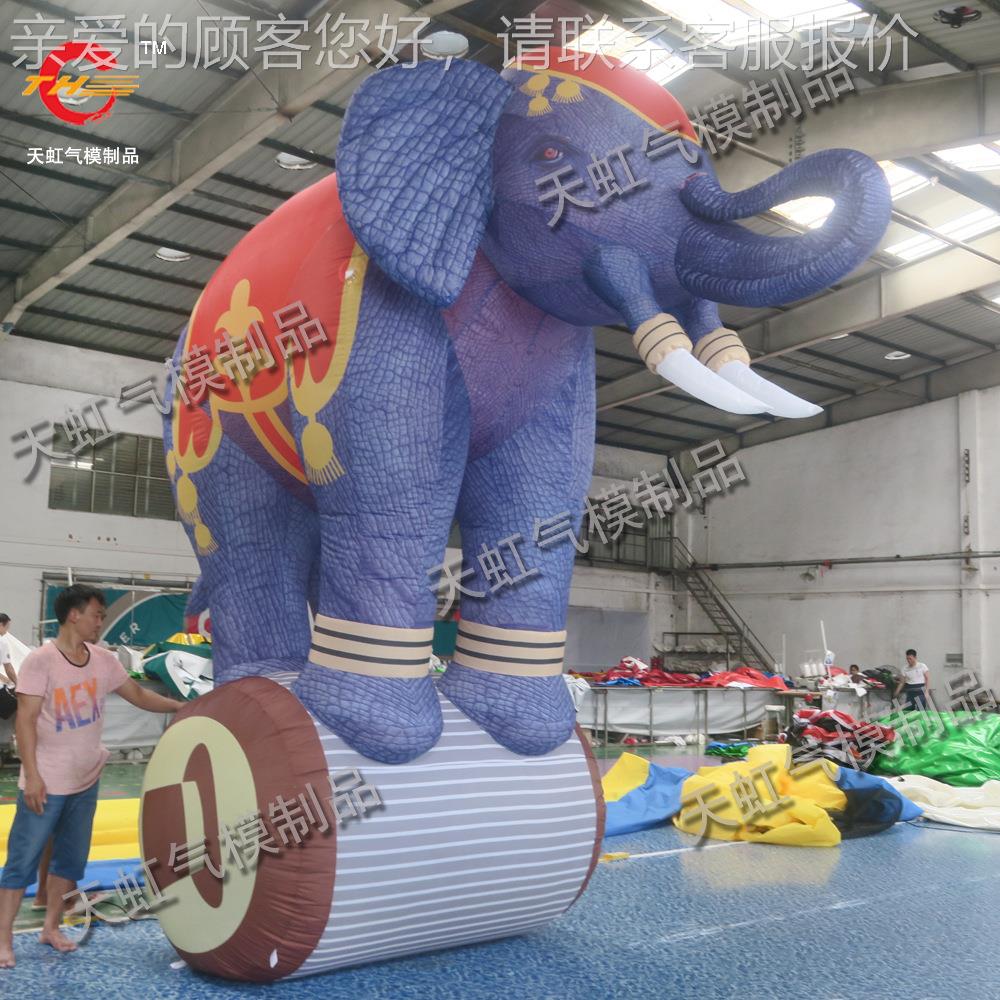 炫充气大象64525充气卡通充气模型充具彩道充气卡通卡通彩绘卡气