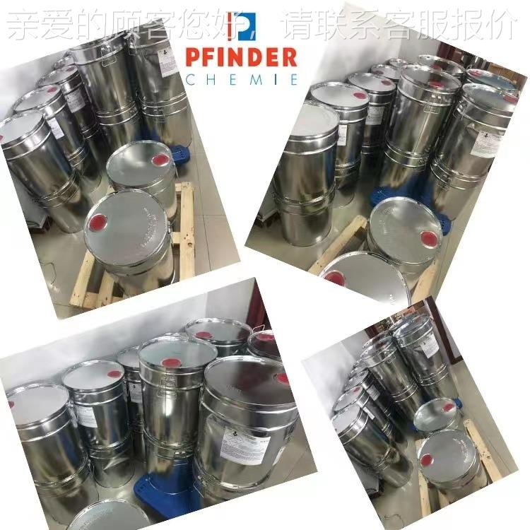 AP76议德国芬德PF桶INDER清洗剂AP 760原560装铁300L多规格可价