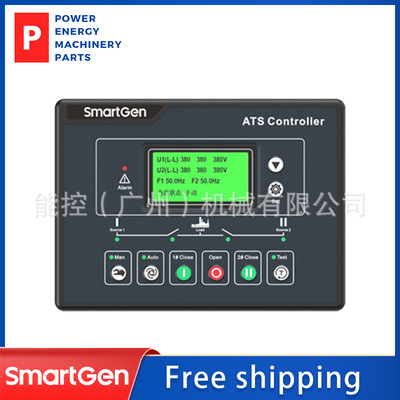 Smartgen众智HAT600B HAT600NB双电源自动切换控制器ATS控制模块