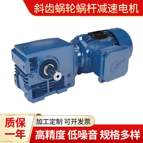 诺德NORD减速电机斜齿轮-变频器及零部件SK 215E-750-340-A-C