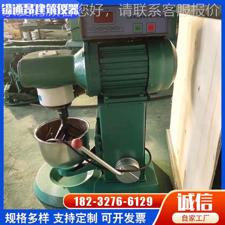 NJ-160水泥净 浆搅胶拌机胶水泥砂搅拌机水NJ-160泥砂振实台 软练
