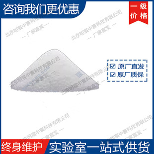 硫化物固态电解质 LGPS Li10GeP2S12 10um 厂家