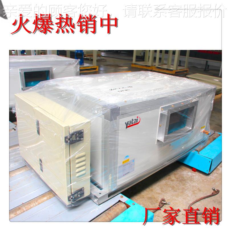 专业亚太新风机组 KD(X)中空调落地太组合 式机组央亚吊顶式空调