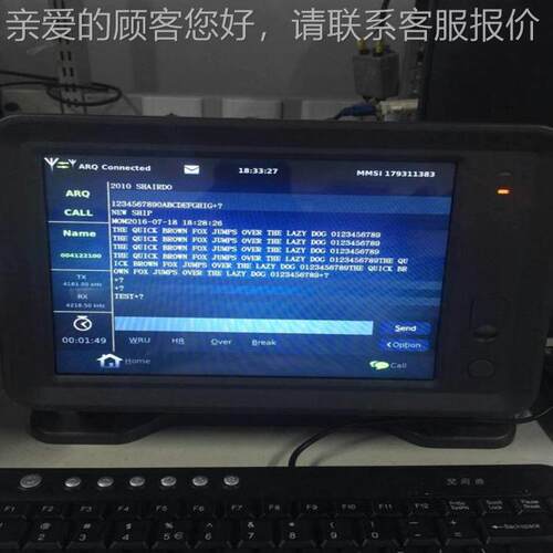 NBDP 国产 中电科NB-1501中高频装置窄带终端 WT-B150组合