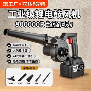 大功率吹风机强力除尘鼓风机家用220v高压锂电池小型工业用吸尘器