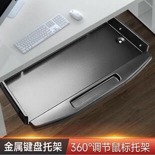 鍵盤架抽屜滑軌 鋼制辦公鍵盤托架導軌桌面鼠標板電腦整套加裝
