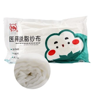 化妆棉 药棉 实验室脱脂棉球 非无菌棉花球 500g 清洁棉 脱脂纱布