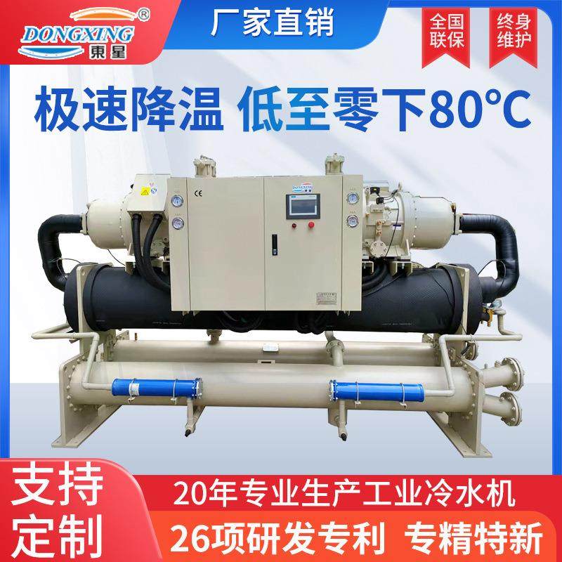 15匹风冷式冷水机组50KW循环制冷降温设备工业冷水机螺杆式冷冻机,机械设备,制冷设备,淘宝优惠券,粉丝福利购,淘宝优惠卷