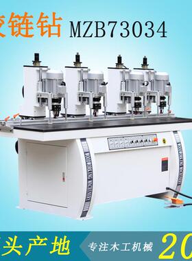 木工机械MZB73034四头铰链钻合页钻孔机板式橱柜门铰设备现货供应