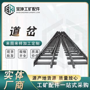 道岔供应 单开道岔 ZDK630/3/6单开道岔 单轨吊合道岔