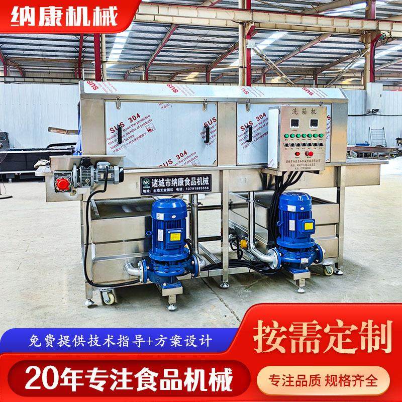 面点托盘清洗设备果蔬海鲜肉类周转筐清洗机水果筐清洗机厂家,五金/工具,环卫车/保洁车/清扫车,淘宝优惠券,粉丝福利购,淘宝优惠卷