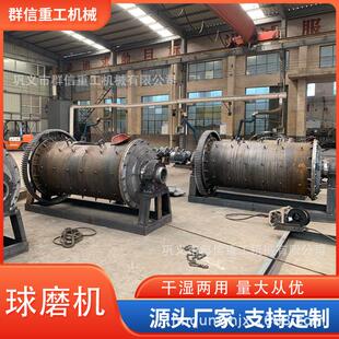球磨机械小型白钨矿选矿设备 黑钨矿重选工艺 矿用碾磨机型号