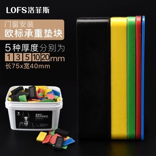 垫高墙安装 门窗幕垫片块窗户木板垫块框外安装 实心耗材非垫片垫