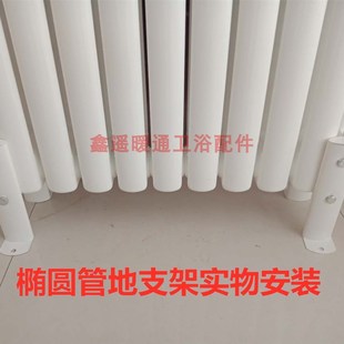 特惠散热器家用落地支腿钢制暖气片地支架托架配件薄墙用腿