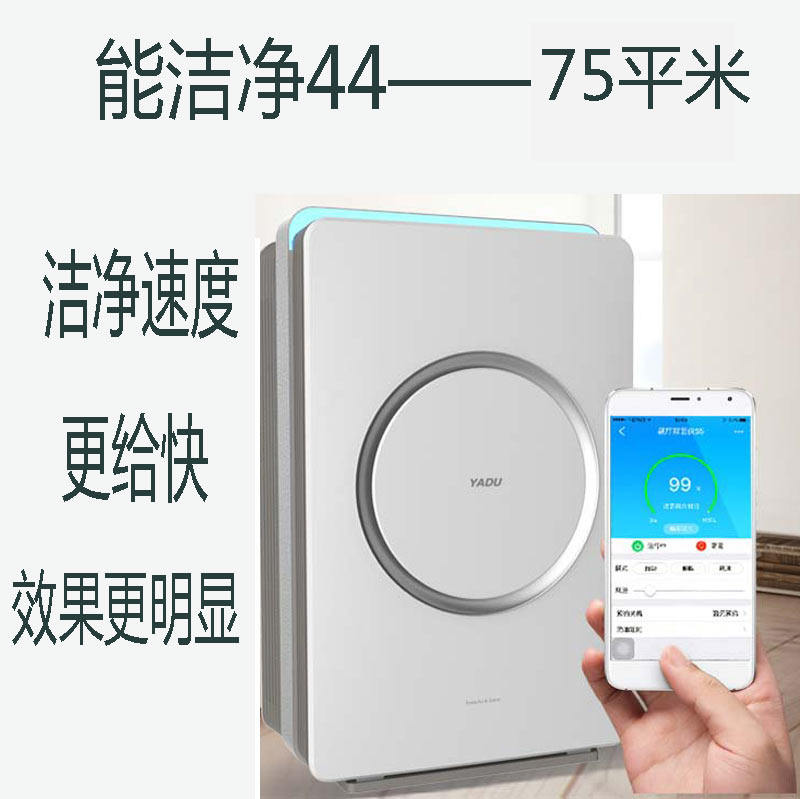[誉琅国际空气净化,氧吧]空气净化器除甲醛\PM2.5  除雾月销量0件仅售5999元