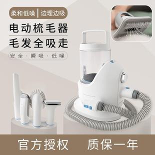 宜宝宠物多功能理毛器猫咪梳毛电动吸尘器狗狗电推剪推子剃毛吸毛