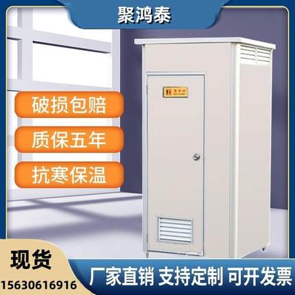 贵州室外移动厕所卫生间户外农村旱厕板房洗手间淋浴房工地一体式