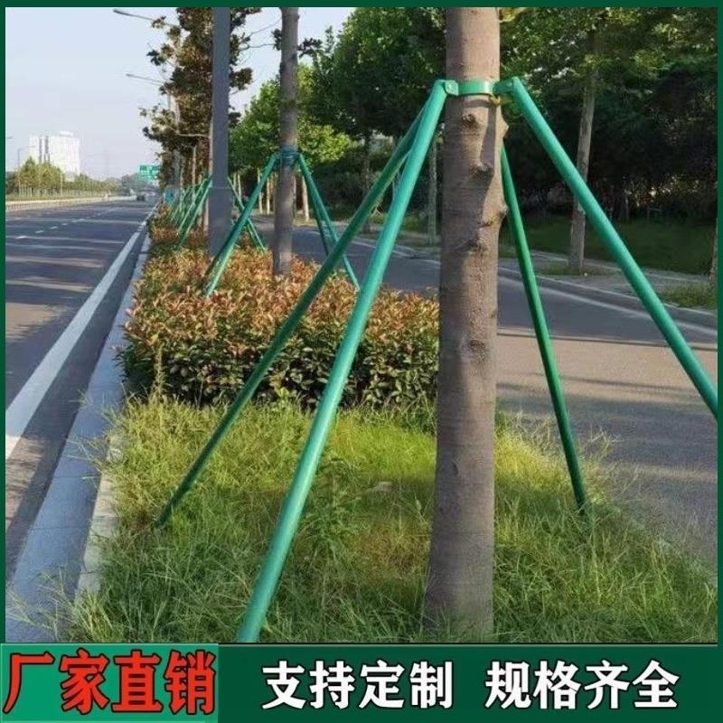 园艺防风防腐防倒护树撑绿化用品移栽大树固定器树木支撑架圆管