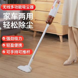 地毯毛发清理车载吸尘机两用 吸尘器大吸力家用无线充电便携手持式