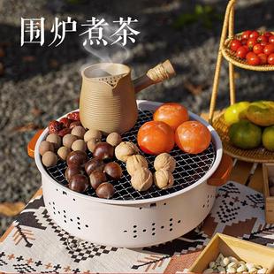 器具全套烧烤炉碳炉户外炭火盆 乐享围炉煮茶家用室内烤火炉套装