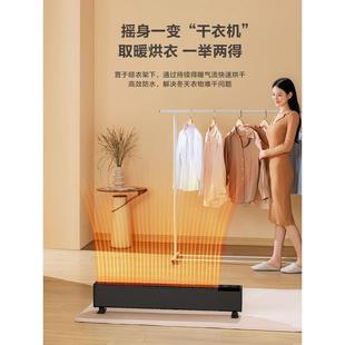 石墨烯踢腳線取暖器2024新款 節能省電暖氣家用地暖神器暖風機 冬季