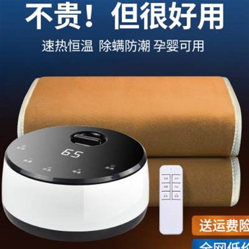 水暖电热毯双人水循环加水电褥子水暖毯炕灌水恒温家用水热毯床垫,生活电器,水暖毯/水循环加热毯,淘宝优惠券,粉丝福利购,淘宝优惠卷