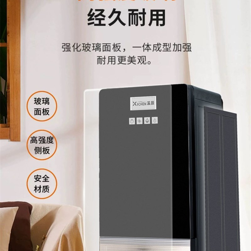 溪辰立式管线机家用商用冷热2分水器用管线自动进水饮水机配合净