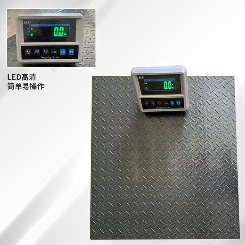 地磅秤便式厚电子称携 5地磅秤吨无线地磅1称猪加羊电称