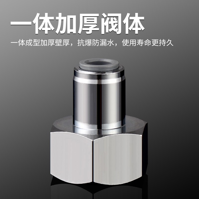 4分转2分净水器接头净水机三分pe管快速接头四分变二分外丝配件