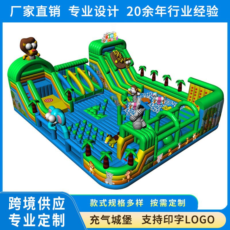 户外儿童乐园充气中庭充气城堡陆地闯关冲关充气蹦蹦床滑梯大型淘