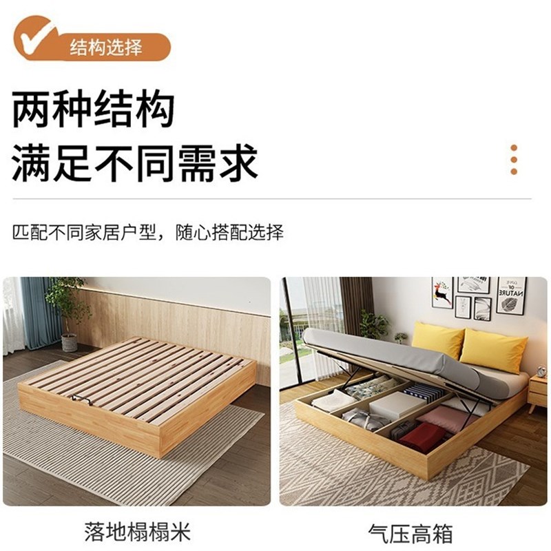 榻榻米床架实木现代简约无床头无靠背排骨架酒店民宿实木床双人床