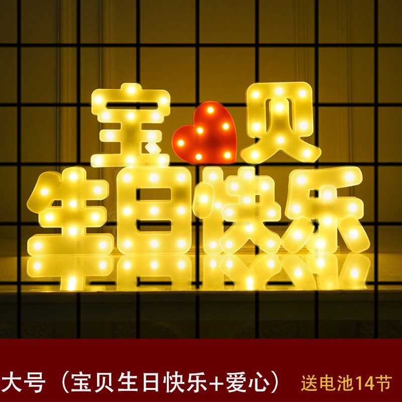 生日场景布置装饰快乐品气球派对氛围感男孩女孩18岁成人女30