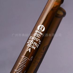 A级25ml 供应棕滴定管棕色式 皮头滴定管 滴定管 50ml 式