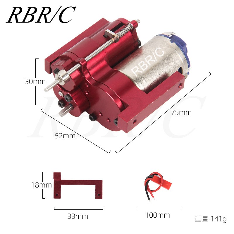 RBR/C三代全金属二档变速箱攀爬越野遥控车改装升级模型配件R758