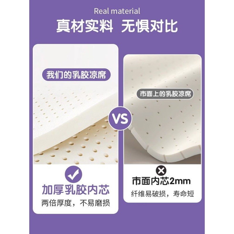 夏季类乳胶冰丝凉席三四件套可机水洗宿舍单人夏天空调席子床垫