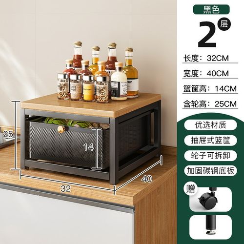 厨房蔬菜置物架菜篮子收纳架落地多层抽拉式多功能夹缝水果储物架