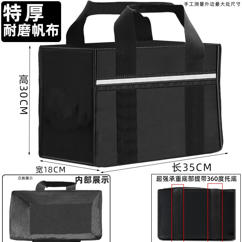 虎榜手提帆布工具包耐磨加厚电工工具包木工维修加厚多功能电工包