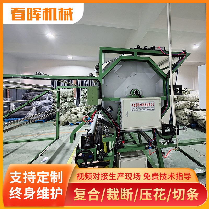 水胶复合机地面保护膜编织袋网袋机玻纤布海绵地毯网带复合机