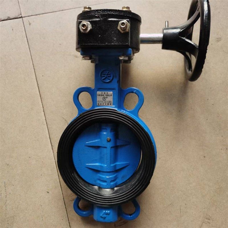 天津华顺通 涡轮对夹蝶阀  天津关字牌蝶阀 对夹蝶阀